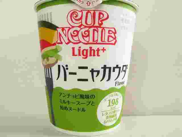 カップヌードルライトプラスバーニャカウダ画像