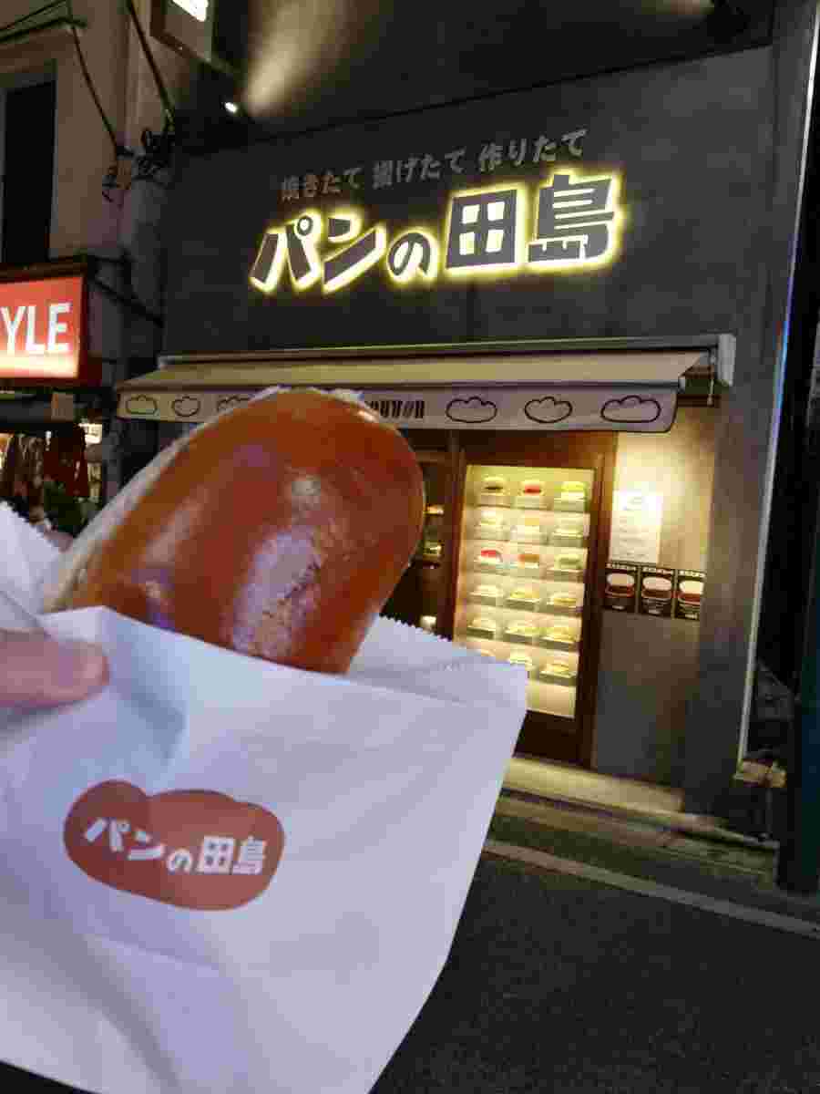 パンの田島の外観