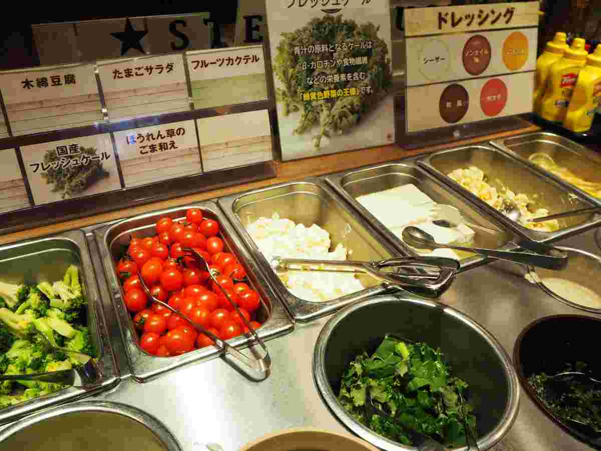 サラダバーランチ