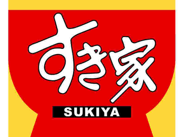 すき家の広告