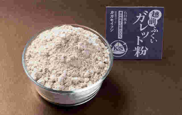 ガレット用そば粉