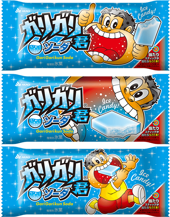 ガリガリ君ソーダ味