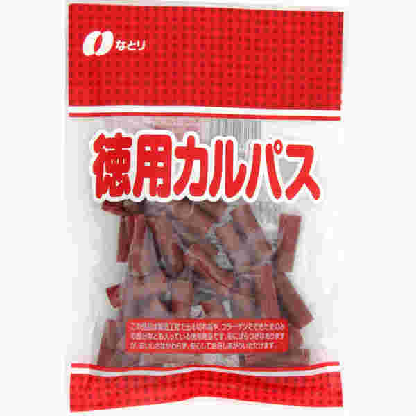 徳用カルパス