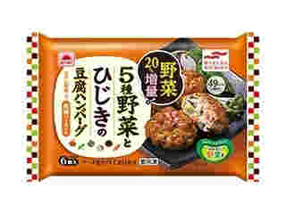 5種類野菜とひじきの豆腐ハンバーグ