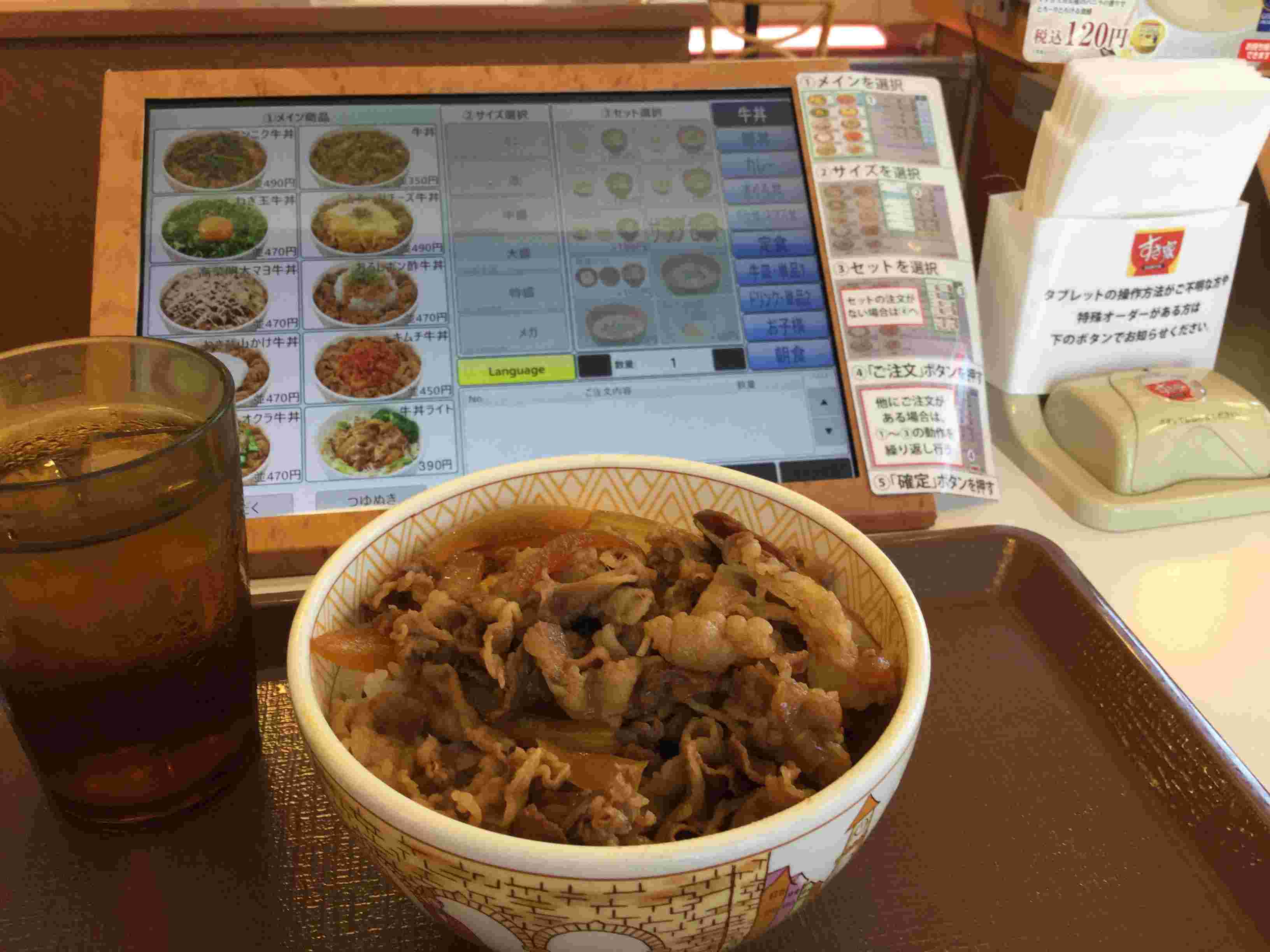 牛丼とタッチパネルのオーダー表と水