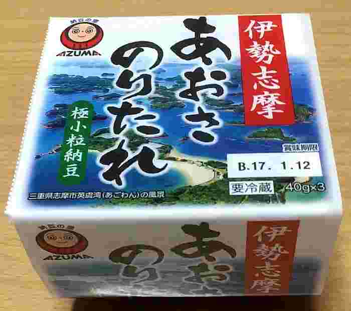 あづま食品 伊勢志摩あおさのりたれ納豆パッケージ