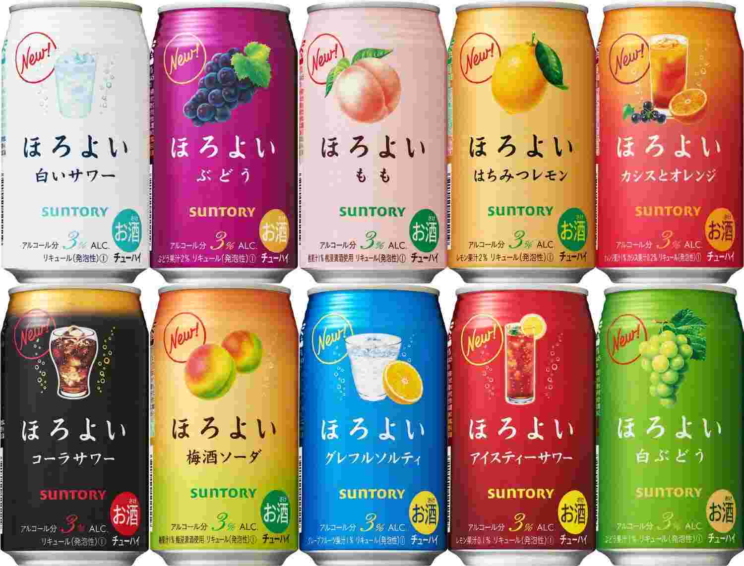 ほろ酔いの缶10種類