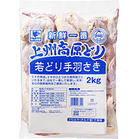 業務スーパーの鶏肉の手羽先画像