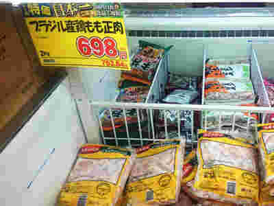 業務スーパーブラジル鶏肉販売画像