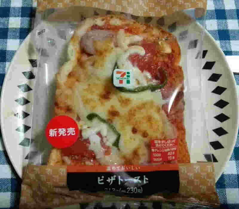 セブンイレブンのピザトースト