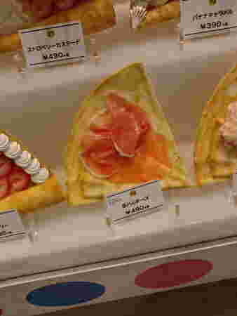 生ハムチーズ