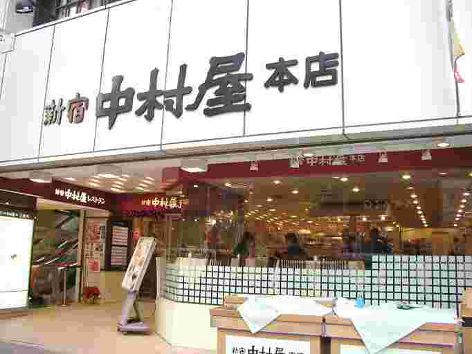新宿中村屋本店の正面