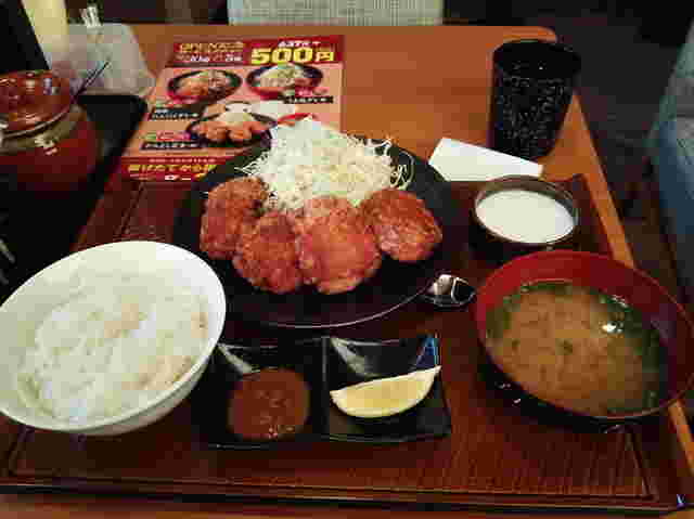 から好しの定食の画像