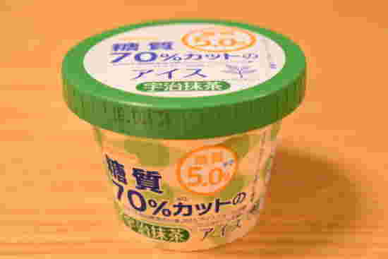 糖質をカットしたアイス