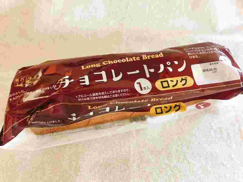 チョコレートパン