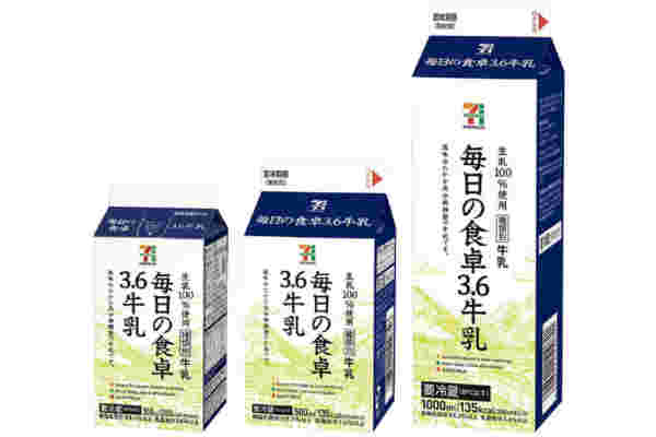 セブンイレブン毎日の食卓3.6牛乳のラインナップ紹介