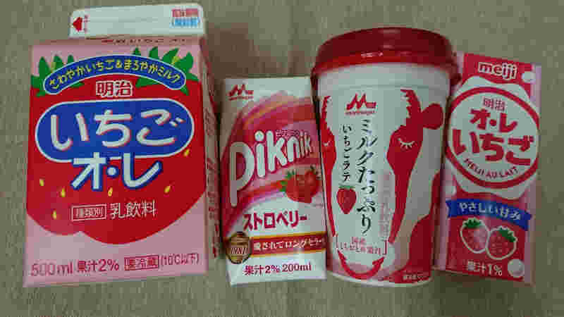 さまざまなイチゴ牛乳の紹介