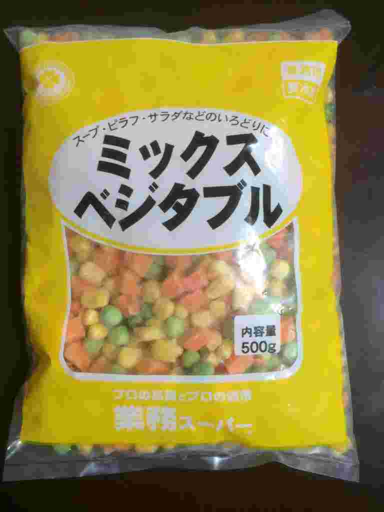 業務スーパーのミックスベジタブル