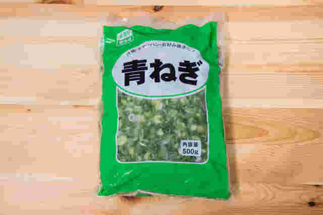 業務スーパーの青ネギ