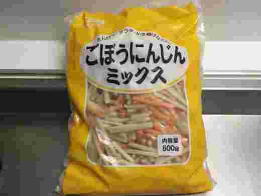 業務スーパーのごぼうにんじんミックス
