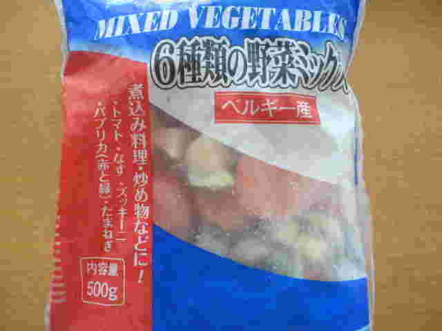 業務スーパーの6種類の野菜ミックス