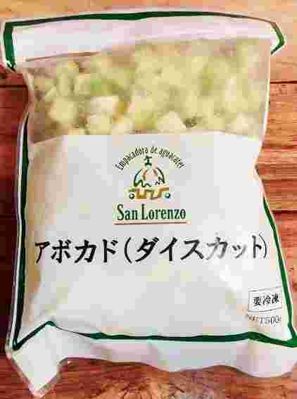 業務スーパーのアボカドダイスカット