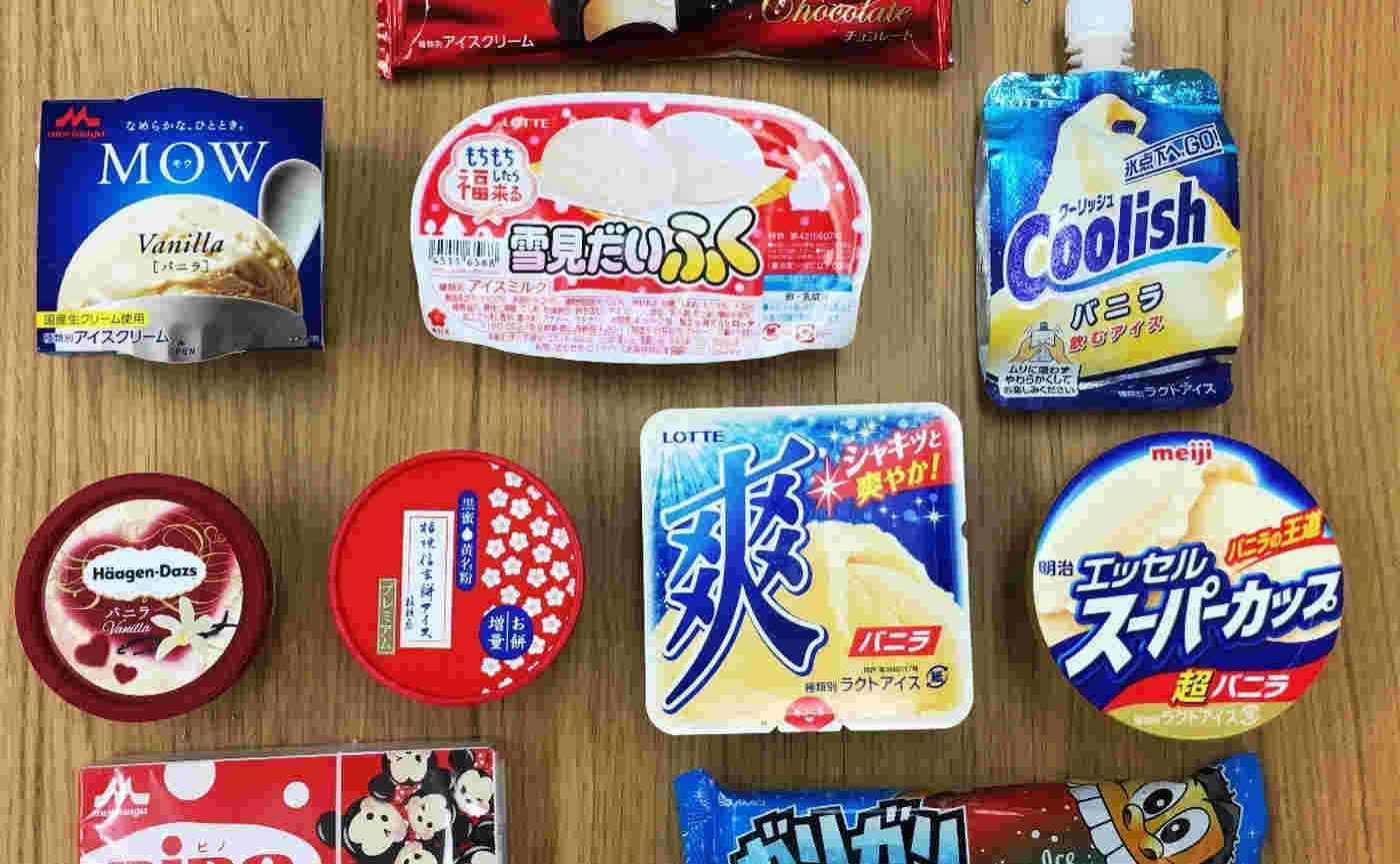 色々な種類のアイスが並んでいる画像