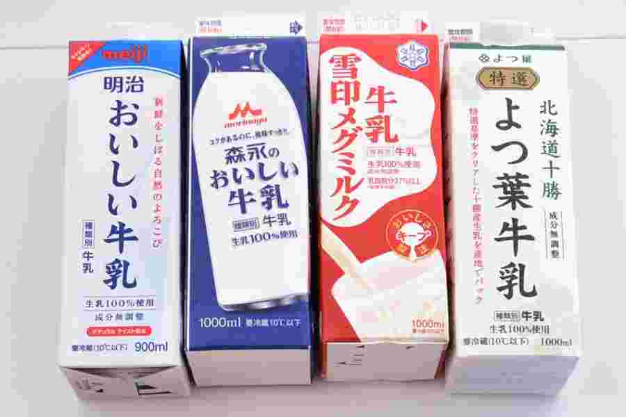 さまざまなメーカーの牛乳の紹介