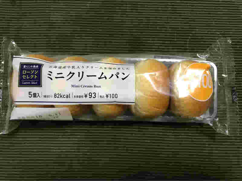 ローソンのミニクリームパン