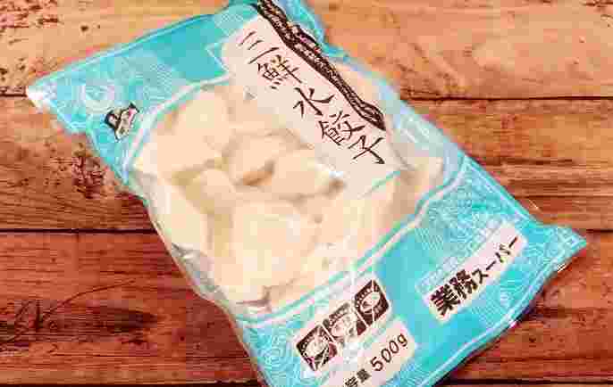 三鮮水餃子