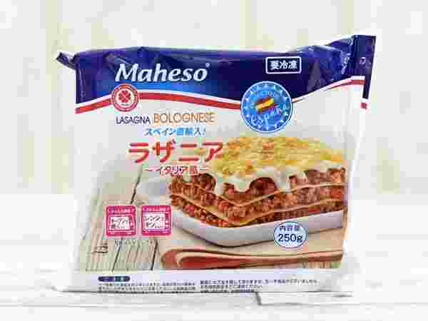 冷凍ラザニア