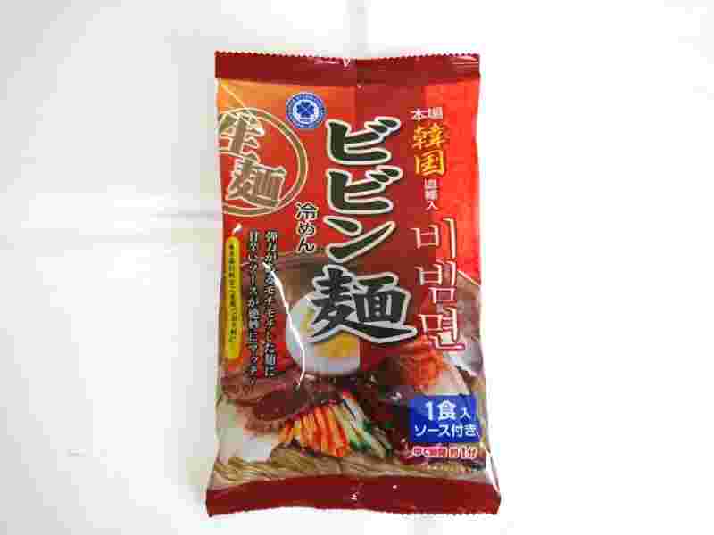 ビビン麺