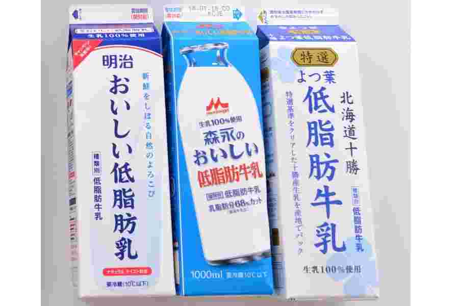 3本並んだ低脂肪乳