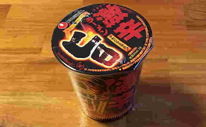 旨激辛ラーメンのパッケージ