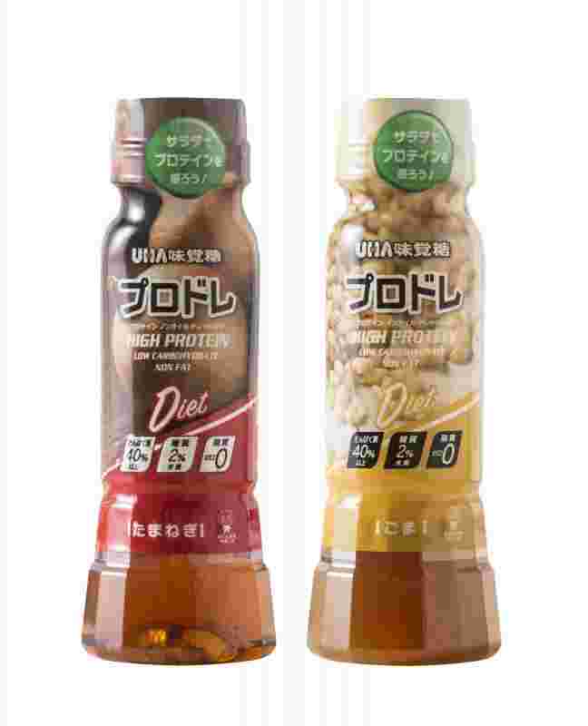 低糖質ドレッシング