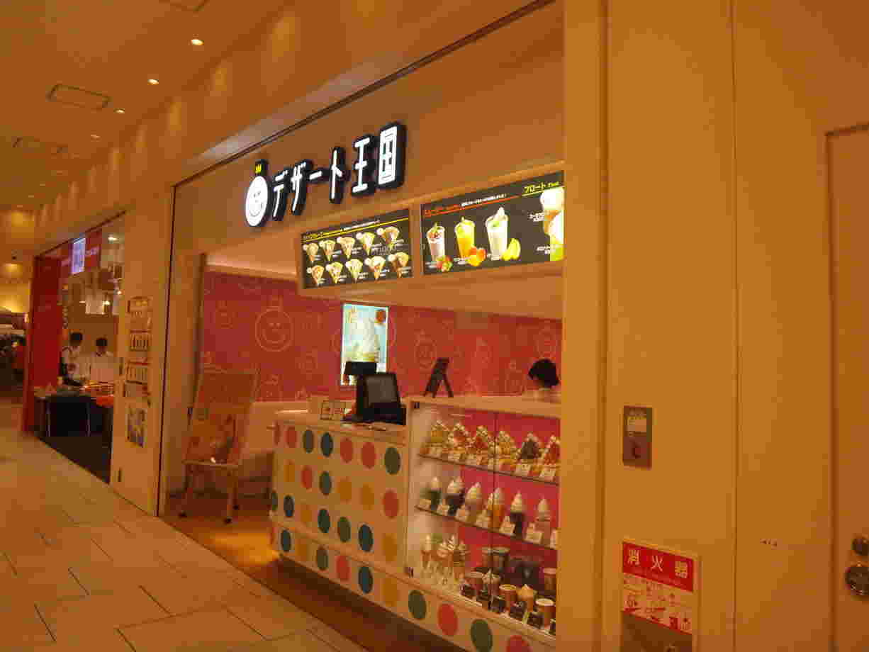 あべのキューズモール店