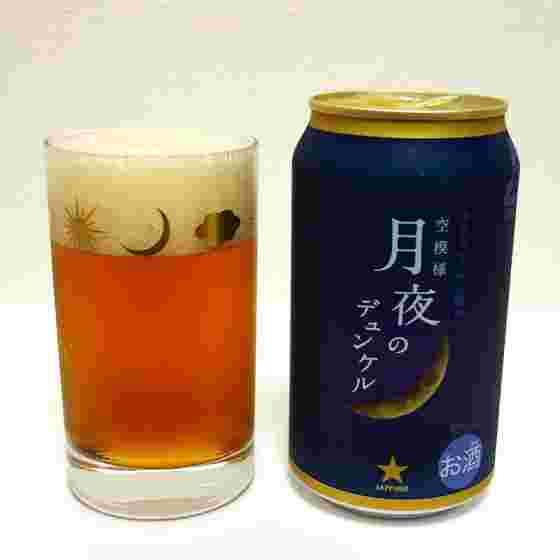 グラスビールとサッポロの「月夜のデュンケル」の缶