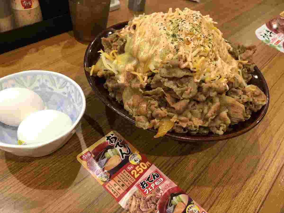 温玉付きの牛丼