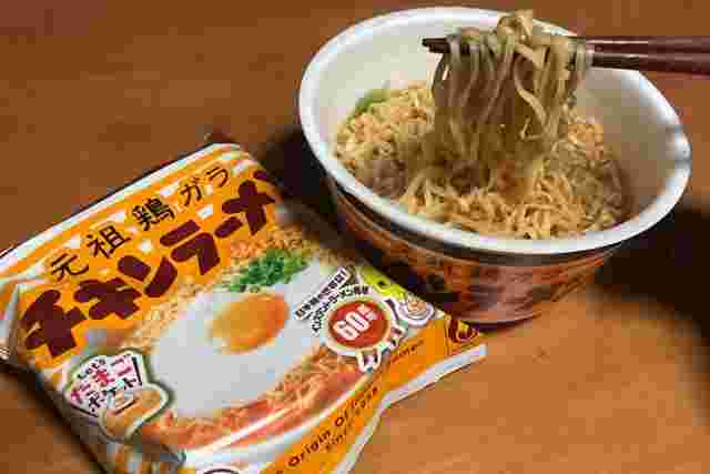 チキンラーメンの食べ方