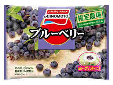 味の素の冷凍ブルーベリー