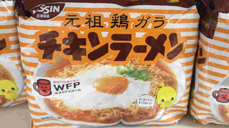 チキンラーメン