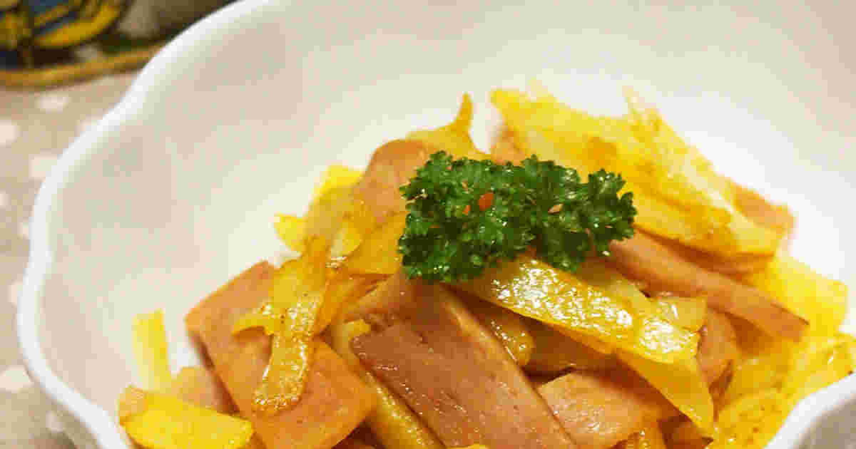 スパムとポテトのカレー炒め