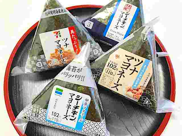 大手コンビニたちのおにぎりをお盆に乗せて紹介