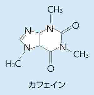 カフェインの化学式