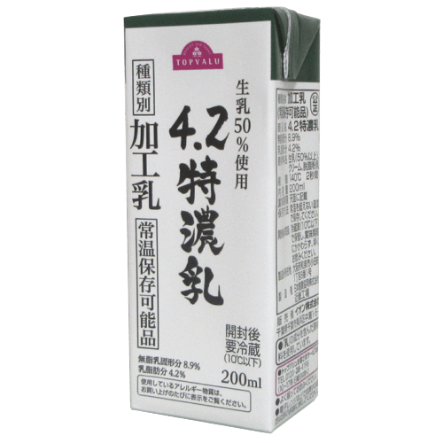 特濃牛乳