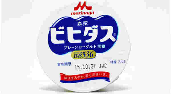 加糖ヨーグルトの画像