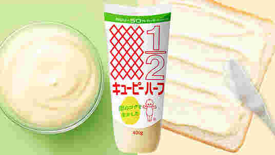 カロリー1/2が目立つキューピーハーフ