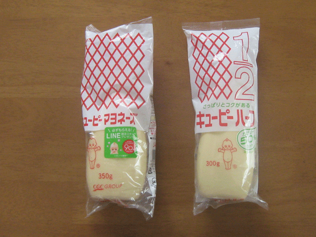 普通のマヨネーズとカロリーハーフのマヨネーズ