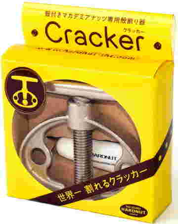 HARDNUTクラッカー