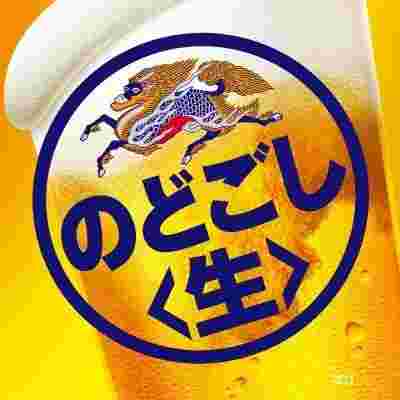 のどごし<生>のイメージ画像